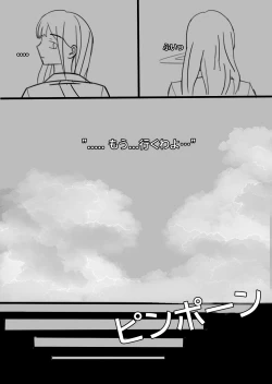 Page 6 of Snow Bunny | 23-01 JPN