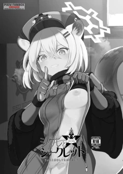 Page 3 of Shigure to Secret Junbigou