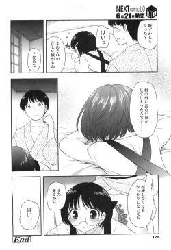 Page 126 of Comic LO 2010-07 Vol. 76