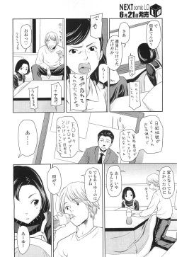 Page 130 of Comic LO 2010-07 Vol. 76