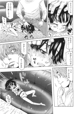 Page 179 of Comic LO 2010-07 Vol. 76