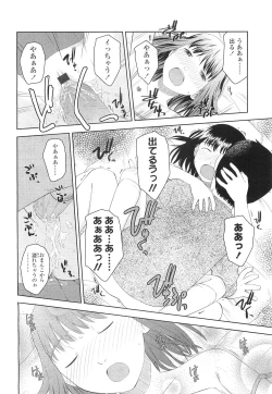 Page 228 of Comic LO 2010-07 Vol. 76