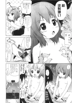 Page 262 of Comic LO 2010-07 Vol. 76