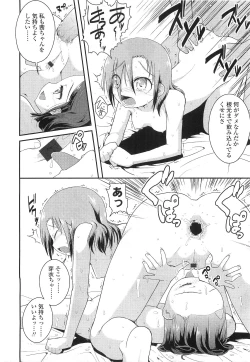 Page 290 of Comic LO 2010-07 Vol. 76