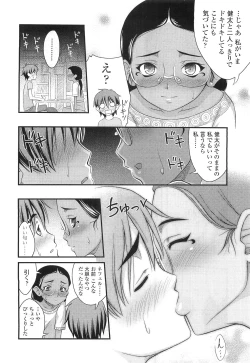 Page 302 of Comic LO 2010-07 Vol. 76