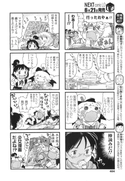 Page 404 of Comic LO 2010-07 Vol. 76