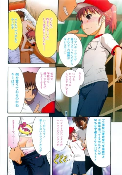 Page 4 of Comic LO 2010-07 Vol. 76