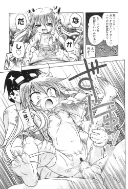 Page 81 of Comic LO 2010-07 Vol. 76