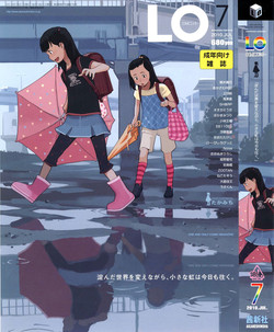 Download Comic LO 2010-07 Vol. 76