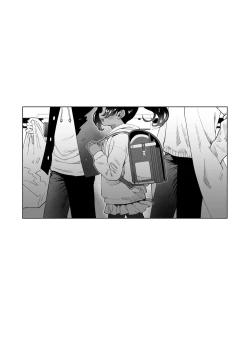 Page 2 of Saimin Yuukai