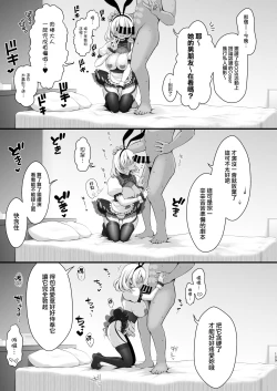 Page 16 of Tada no Joshidaisei datta Kanojo ga Chou Ninki Nagachichi Cosplayer ni Naru made