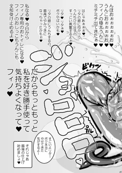 Page 81 of 8gatsu no Golden Week Obaa-chan to Asobou!