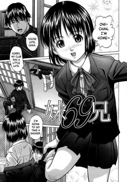 Download Imouto 69 Ani