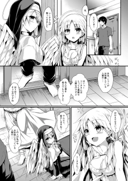 Page 9 of Futari de Issho ni Tsukurimashou 2