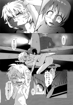 Page 11 of Mayonaka no Supponpon