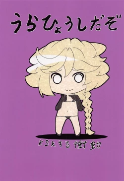 Page 22 of kyaroruchantonoshinkonseikatsu