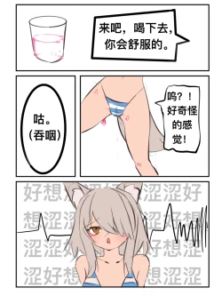 Page 11 of 给萨尔贡契约刺客一点小小的“震撼”