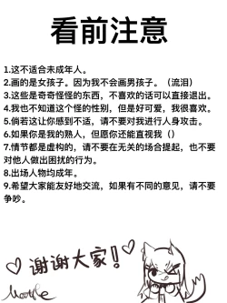 Page 2 of 给萨尔贡契约刺客一点小小的“震撼”