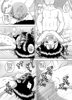 Page 40 of Yokatajikena Yokan