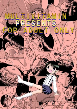 Page 52 of Yokatajikena Yokan