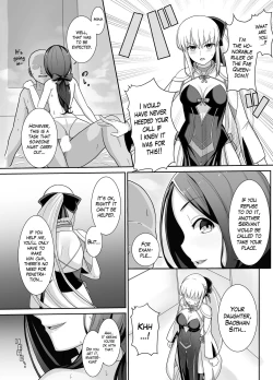 Page 5 of Morgan Heika no Tokubetsu Ninmu | Her Majesty Morgan's Special Mission