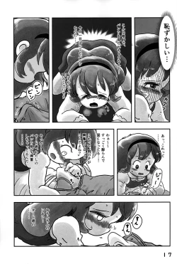 Page 16 of Dokidoki Pantsu