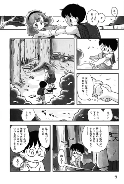 Page 6 of Dokidoki Pantsu