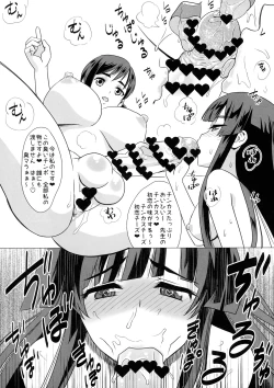 Page 10 of Futanari Jikan Teishi Nouryokusha no Kounai Rape Asobi