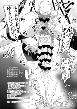 Page 16 of Futanari Jikan Teishi Nouryokusha no Kounai Rape Asobi