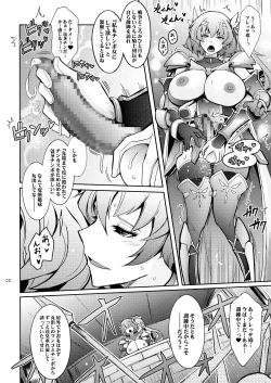 Page 8 of Bikou Oujo 3 Inshuu Amayakashi Choukyou Kishidan