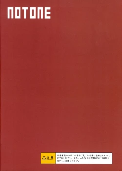 Page 2 of Futanari Friendship