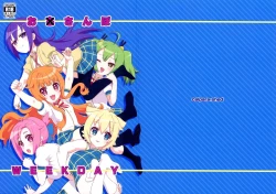 Page 1 of Osanpo Weekday