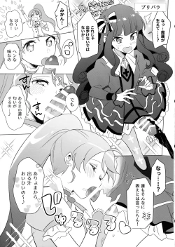 Page 13 of Niji Futa Matome Bon