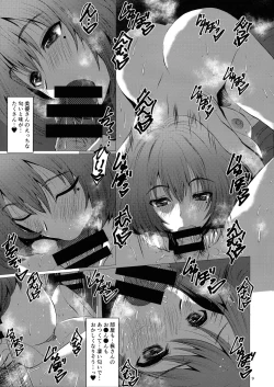 Page 9 of SCANDAL GIRLS 3