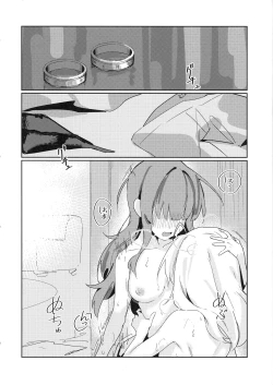 Page 21 of Just a hug.