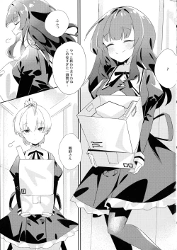 Page 2 of Just a hug.