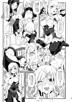 Page 12 of Koakuma Koro-chan