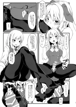 Page 4 of Koakuma Koro-chan