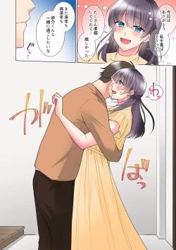 Page 12 of "Mou... Yamechau no?" Tayoreru Onna Senpai no Deisui Onedari Sex 18