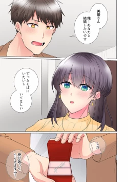 Page 13 of "Mou... Yamechau no?" Tayoreru Onna Senpai no Deisui Onedari Sex 18