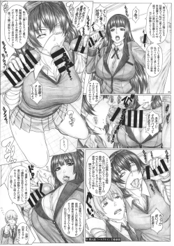 Page 7 of Angel's stroke 145 Hamegurui 6 Shoubu! Toilet no Oku de Kindan no Nikuyoku Pochi Namahen