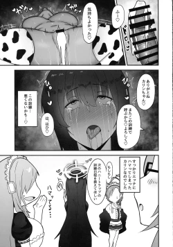 Page 21 of Moomoo Karin