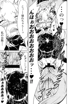 Page 9 of Yami-chan ga Shokushu ni Harama sarechau Hon