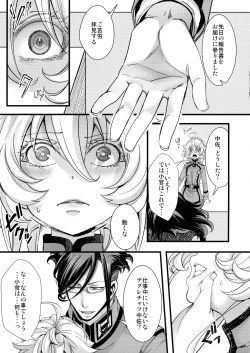 Page 49 of Tanya-chan ga Gunrei de Kozukuri Suru Hanashi