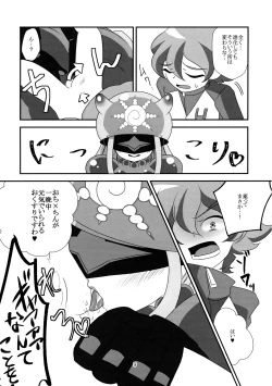 Page 10 of Koyoi wa Anata ga Full Course