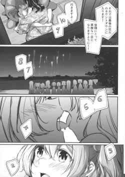 Page 21 of Ginga Serenade