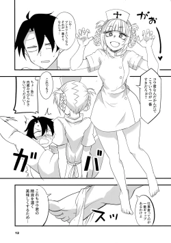 Page 12 of Soineya no Uta 2