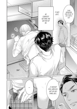 Page 4 of Shinyuu to Gouriteki ni Yaru Houhou 6 | How to Convince Your Best Friend to Sleep With You 6