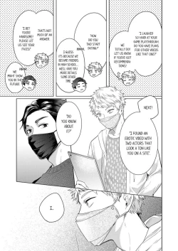 Page 23 of How to convince your best friend to sleep with you 7