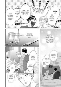 Page 24 of How to convince your best friend to sleep with you 7